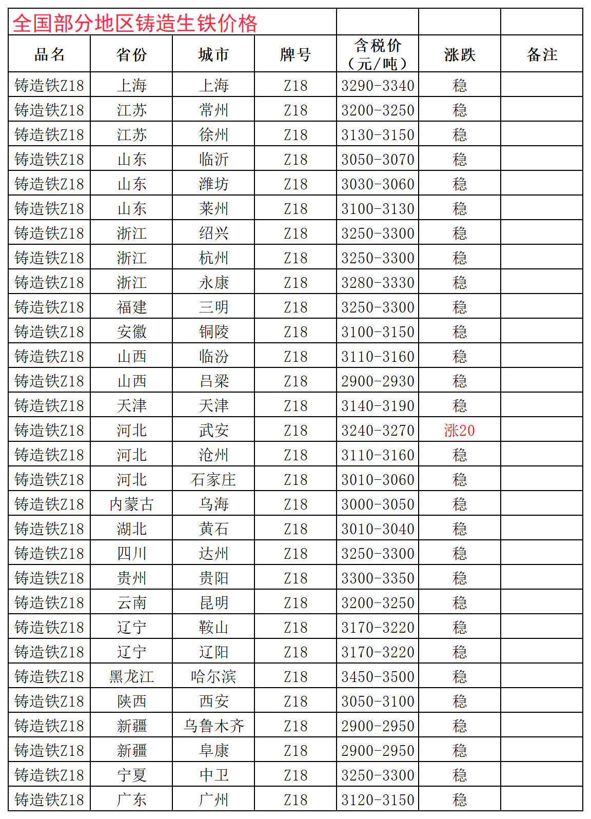 微信图片_20240903110028.png